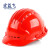 宏益飞 五筋透气ABS反光安全帽 工地施工安全帽 建筑工程安全帽 透气工作帽 橙 均码