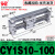 磁偶式无杆气缸RMT滑台滑块CY1S10/15/20/25/32/40-100*200*300 CY1S10H-100
