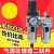 适用油水分离器过虑器排水器AW3000AL3000AW4000AL40气源处理器调 三联件AC4000-06