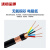 沈缆金环 ZR-KVVP-450/750V-5*1.5 国标铜芯屏蔽控制电缆 1米