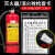 消防器材检查卡消防栓灭火器检查记录卡消火栓二氧化碳点检卡维修 二氧化碳灭火器检查卡带卡套(10 9x12cm