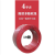 电线软线国标bvr铜芯电线家装1.5/2.5/4/6平方多股线阻燃京昂 多股BVR-1.5平方100米(红色)