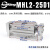 气动宽阔型气爪手指平行气缸MHL2-10D/16D/20D/25D/32D/40D/D1/D2 MHL2-25D1