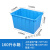 超大加厚牛筋塑料水箱长方形养鱼泡瓷砖水桶级容量卖鱼带排水 160升塑料水箱长75宽55高45.5蓝色