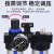 BLCH油水分离器BFR/BL/BFC2000 3000 4000二联件空气过滤器 二联件BFC3000