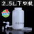 适用于 定制适用塑料放水桶下口瓶2升 10L龙头瓶大口PE带盖大号加 2.5L