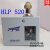 冷库压力开关HLP830HM 压力控制器 空调高低压力保护器合力压控 hlp520