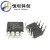 MCP2551 MCP2551-I/P DIP8 接口控制芯片 CAN总线收发器 进口芯片 MCP2551-I/P 进口芯片 直插/DIP