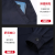 有豫 工作服套装 男夏季薄款长袖耐磨透气劳保服 单位：套 蓝色 180/2XL 