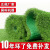 仿真草坪地毯垫塑料装饰人工户外围挡绿色幼儿园足球场人造假草皮 40mm环保网格绿底春草