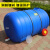 长方形水桶塑料桶带盖长方形桶超大容量卧式箱储水蓄水圆桶塑料桶 厚400型卧方600斤水 抗老化