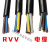 防水铜芯国标RVV2芯3芯1 1.5 2.5 4 6电缆软护套线防冻平方电线 铜芯3芯1平方100米