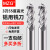 MZG铝用铣刀3刃整体钨钢铝合金专用高光刀CNC数控刀具平底立铣刀 3F4.0x10xD4x50