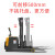 上海前移式全电动叉车无腿堆高车2吨自动液压升高1吨小型装卸铲车 载1.5吨2米(前移式全电动)