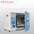 DZF-6020/6050真空干燥箱真空烘箱真空加热箱恒温干燥箱 DZF-6050 (52升)2块隔板