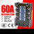 三相固态继电器MGR-3 032 3860Z DC-AC直流控制交流60A定制 继电器+散热器小