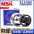 NSK日本进口NSK支撑滚轮滚针轴承有内圈NUTR205225 2562 30 3072 35 NUTR35-NSK 其他