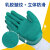 星宇（XINGYU）劳保手套 L218 12付 加厚大码粗线乳胶皱纹耐磨防滑透气玻璃工人 绿色(L207升级款) L 
