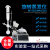 上海亚荣  A 旋转蒸发仪旋转蒸发器实验旋蒸提纯结晶 RE-52AA送泵