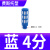 塑料消声器PSL蓝色体1/2/3/4/6/8分1寸电磁阀消声器气动消音器 塑料消声器4分螺纹（25个整包）