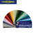 山头林村GSB色卡国标油漆涂料色卡GSB05-1426-2001漆膜颜色标准样卡 色标准样卡
