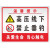 橙安盾 标志牌 禁止标志牌 警告安全标语 铝板反光立柱标牌 I款 40x60cm