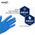 爱马斯食品级一次性蓝色丁腈手套加厚6.8G耐用型清洁实验防护手套 S*100只/每盒10盒/每箱 M