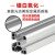 铝型材4040工业铝材40*40铝合金3030/4080/40欧标工作台框架定制 4040R型材 壁厚2.0