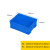 工创优品 塑料周转箱加厚PE物流箱五金零件盒塑料收纳整理储物箱 蓝色315mm*200mm*105mm