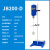 沪析（HUXI）悬臂式电动搅拌机实验室强力恒速搅拌器工业 JB200-D 