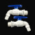PVC船型水龙头专用长嘴塑料4分6分水龙头定制 白色4分水龙头360只/箱