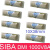 定制SIBA保险丝管 DMI   6A 8A 10A 16A  1000V 10个起发货 10A