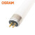 欧司朗（OSRAM）T5灯管高光效直管荧光灯 14W/865 0.6米 白光