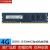 LMKJ 海力士 现代原厂 DDR3/PC3 DDR3L/PC3L 三代 台式机电脑内存条 4G DDR3 1.5V 1333 台式机内存