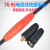 欧式电缆线快速接头DKJ70-95电焊机焊把线连接接头加长耦合器快接 DKJ70-95插头(红色) DKJ70-95插头(红色)