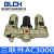 百灵三联件油水分离器AC2000 AC3000 AC4000 AL2000 AF2000 AC3000-02