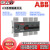 ABB隔离开关OT200/250/315/400/630/800/1000/1250/OT2500E OT1000E04K 带直接安装手柄