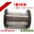 304不锈钢丝单根软丝线细钢丝0.3/0.4/0.5/0.6/0.8mm24号丝蜂巢框 0.2软丝(1卷100米)