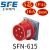 SFE上丰二代器具插头SFN-513 SFN-613工业反插IP44 暗装插头 SFN-615