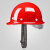 雨林军 安全帽建筑工地施工加厚工人头盔透气 欧式透气（白红黄）  单位：个