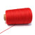 久臻 手提电动缝纫机缝包线 编织袋封口线 封包线打包机线缝口线(红色款)