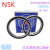 NSK原装进口高速薄壁轴承6800DDU 6801 6802 6803 6804 6805 6806 NSK6816DDU胶封尺寸80*100*10