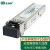 OB-Link 千兆SFP光模块 1.25G多模双纤模块LC接头850nm 550m 