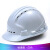锐明凯五筋透气反光安全帽 夏季国标ABS塑料五筋发光贴定制印厂家直供 蓝色 安全帽