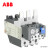 ABB TA热过载继电器 TA75-DU63M(45-63) 与 AX接触器 组合安装 10139498,A