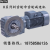 杭州RFKS硬齿面斜齿轮减速机型变速器带电机接盘代替国茂SEW R/F/K167