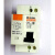 梅兰漏电保护 断路器 SHML SGB1-32L 6A 10 16 20 25 32A 1P+N 16A