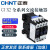 正泰CJX2-1201 1210交流接触器220v12A接触式继电器三相24v380v65A CJX2-6511 一常开一常闭 110V