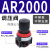 定制适用A系列气动调压阀AR/AFR/AFC/AC2000/3000 带表带支架 过 经济型AR20