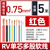 TaoTimeClubRV线电子排多股软铜芯电线黄绿接地线桥架接地线光伏电源信号线 RV0.75红5米 无规格